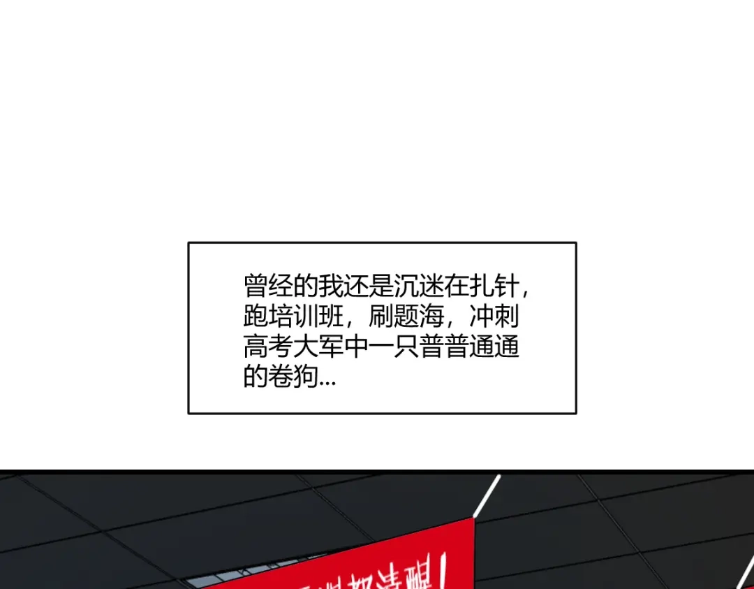《末世刚无敌提亲堵上门》别再打打杀杀，相亲去吧 第19页