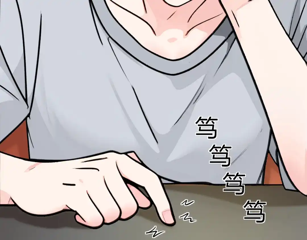《末世刚无敌提亲堵上门》别再打打杀杀，相亲去吧 第193页