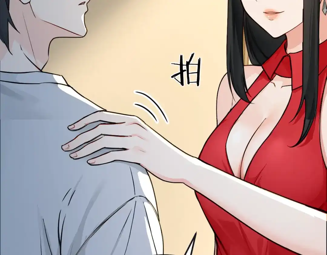 《末世刚无敌提亲堵上门》别再打打杀杀，相亲去吧 第163页