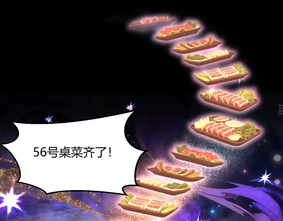 《末世刚无敌提亲堵上门》别再打打杀杀，相亲去吧 第183页