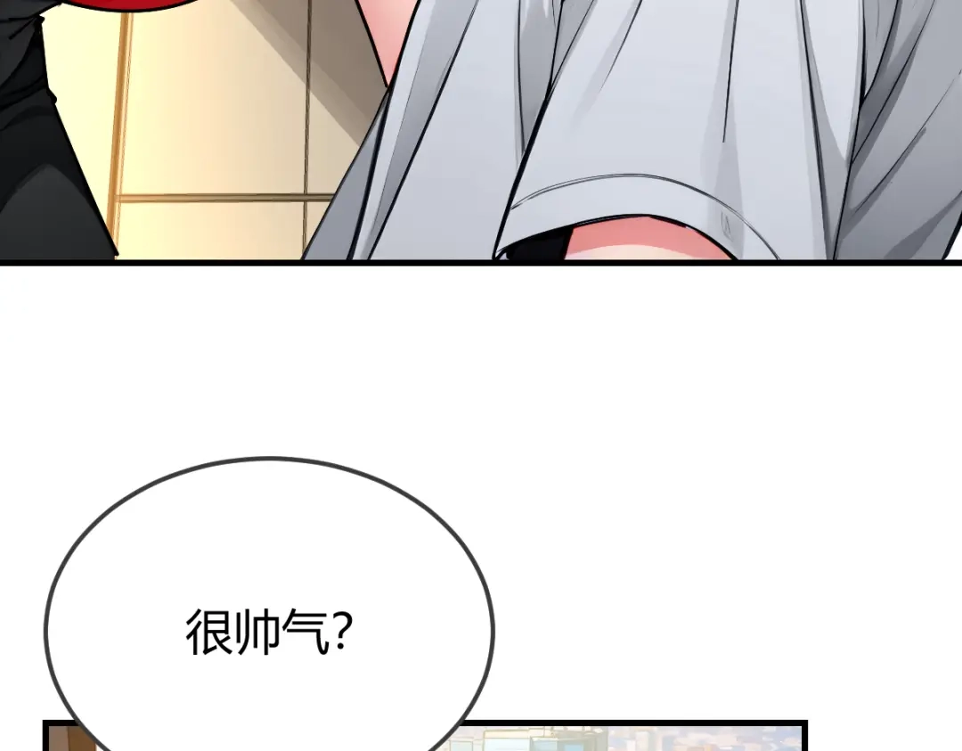 《末世刚无敌提亲堵上门》别再打打杀杀，相亲去吧 第238页