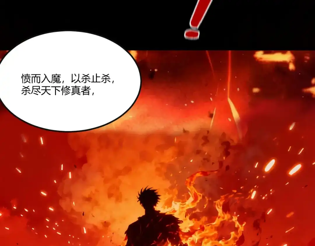 《末世刚无敌提亲堵上门》小妹子原来这么逆天 第79页
