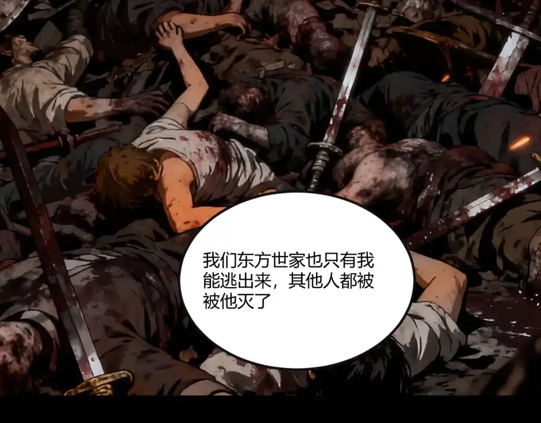 《末世刚无敌提亲堵上门》小妹子原来这么逆天 第81页