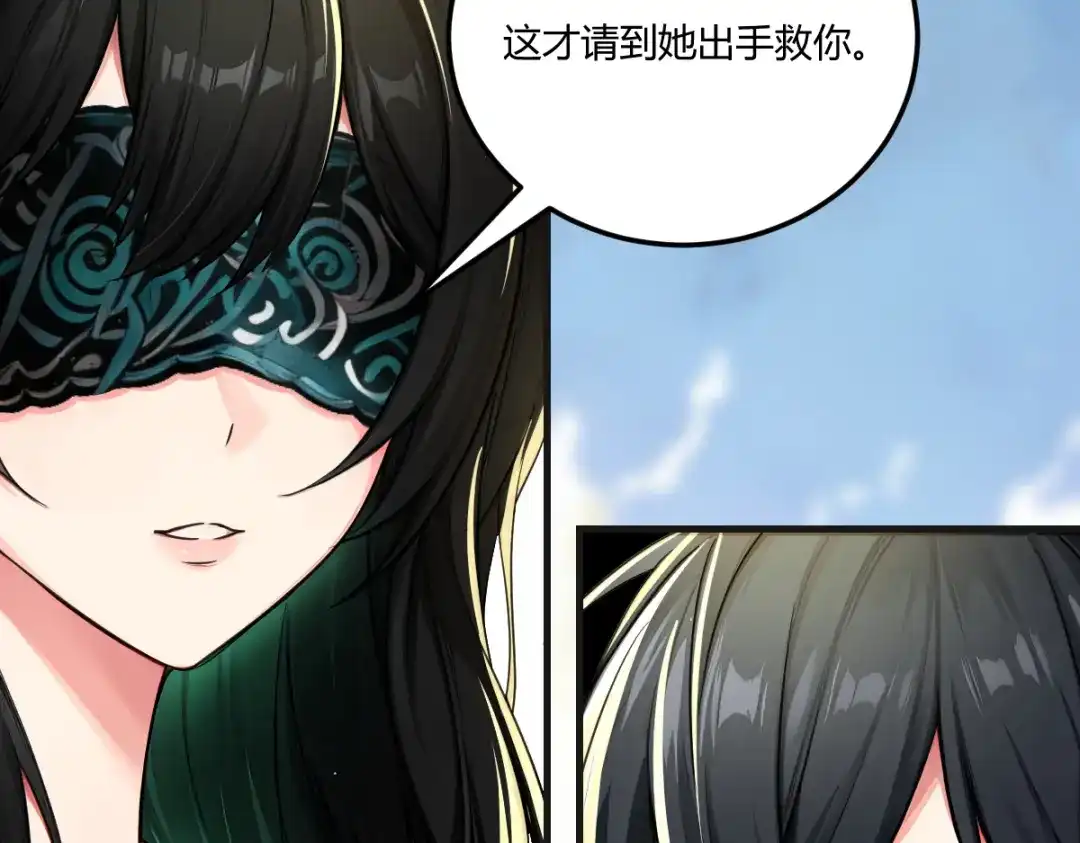 《末世刚无敌提亲堵上门》小妹子原来这么逆天 第39页