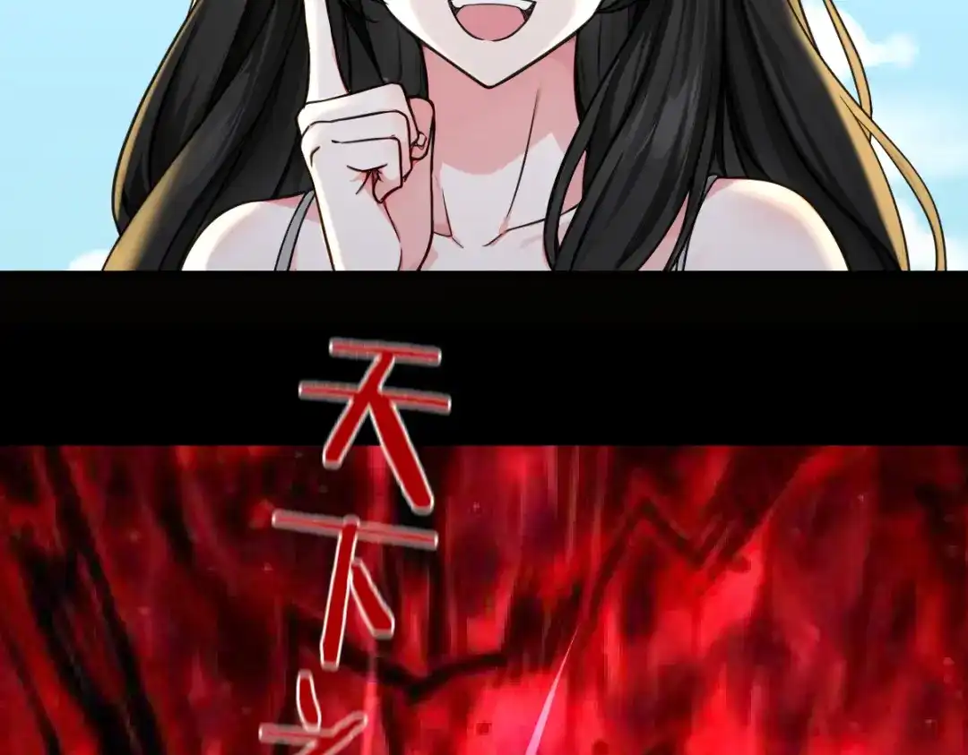 《末世刚无敌提亲堵上门》小妹子原来这么逆天 第75页