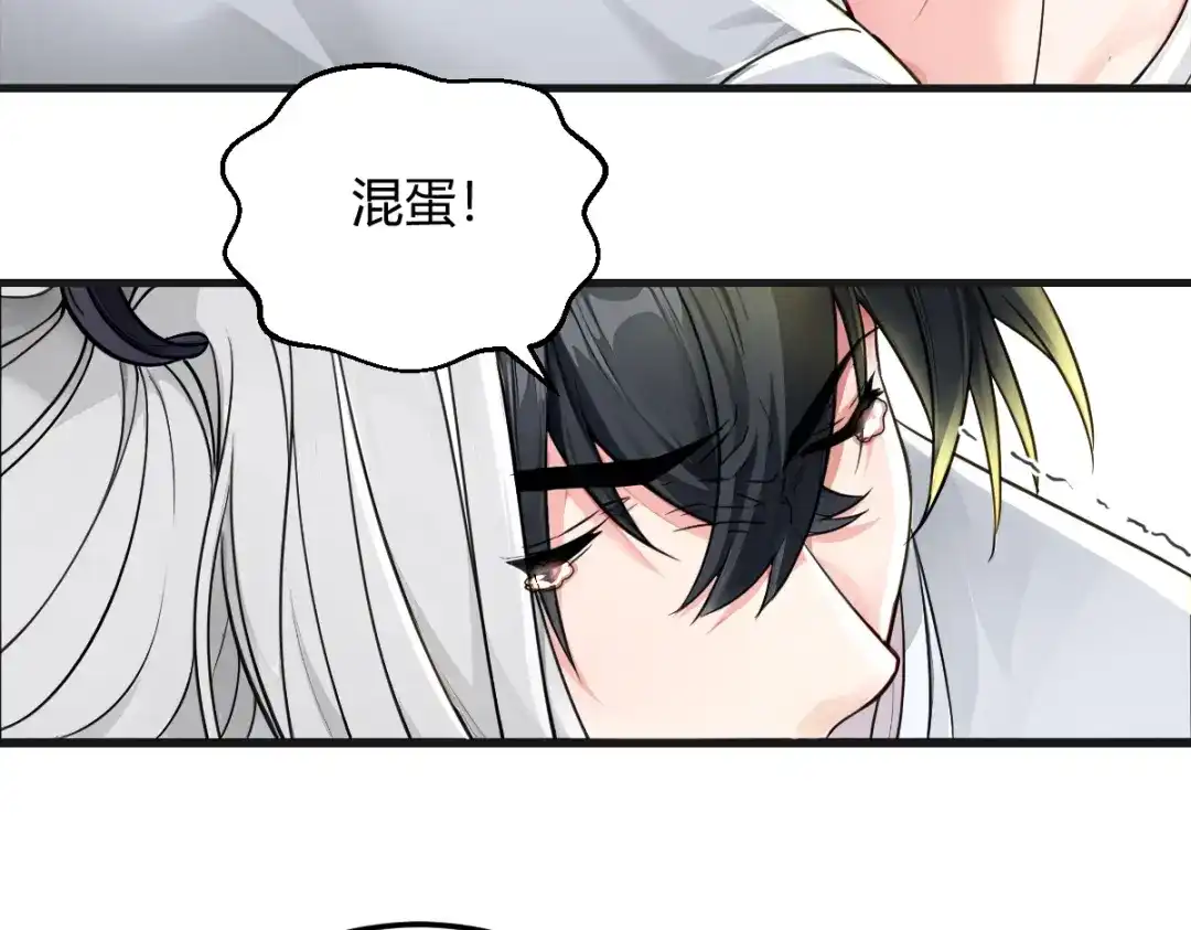 《末世刚无敌提亲堵上门》小妹子原来这么逆天 第54页