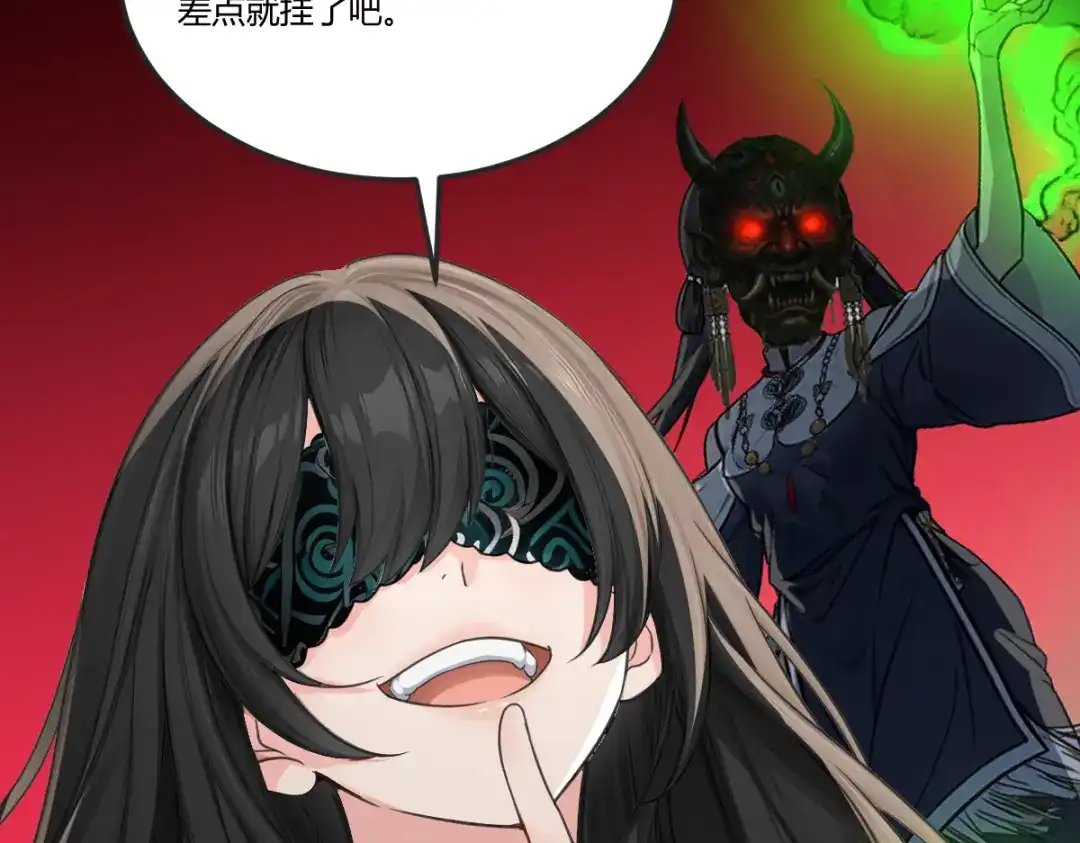 《末世刚无敌提亲堵上门》小妹子原来这么逆天 第26页
