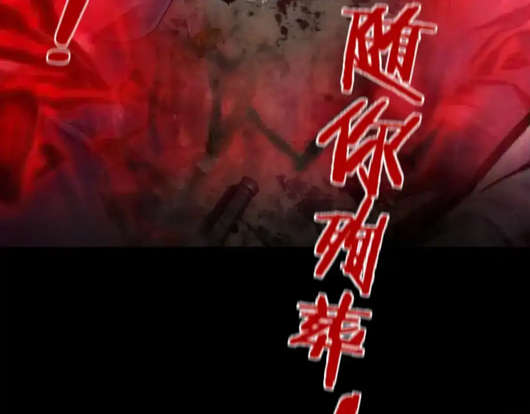 《末世刚无敌提亲堵上门》小妹子原来这么逆天 第78页