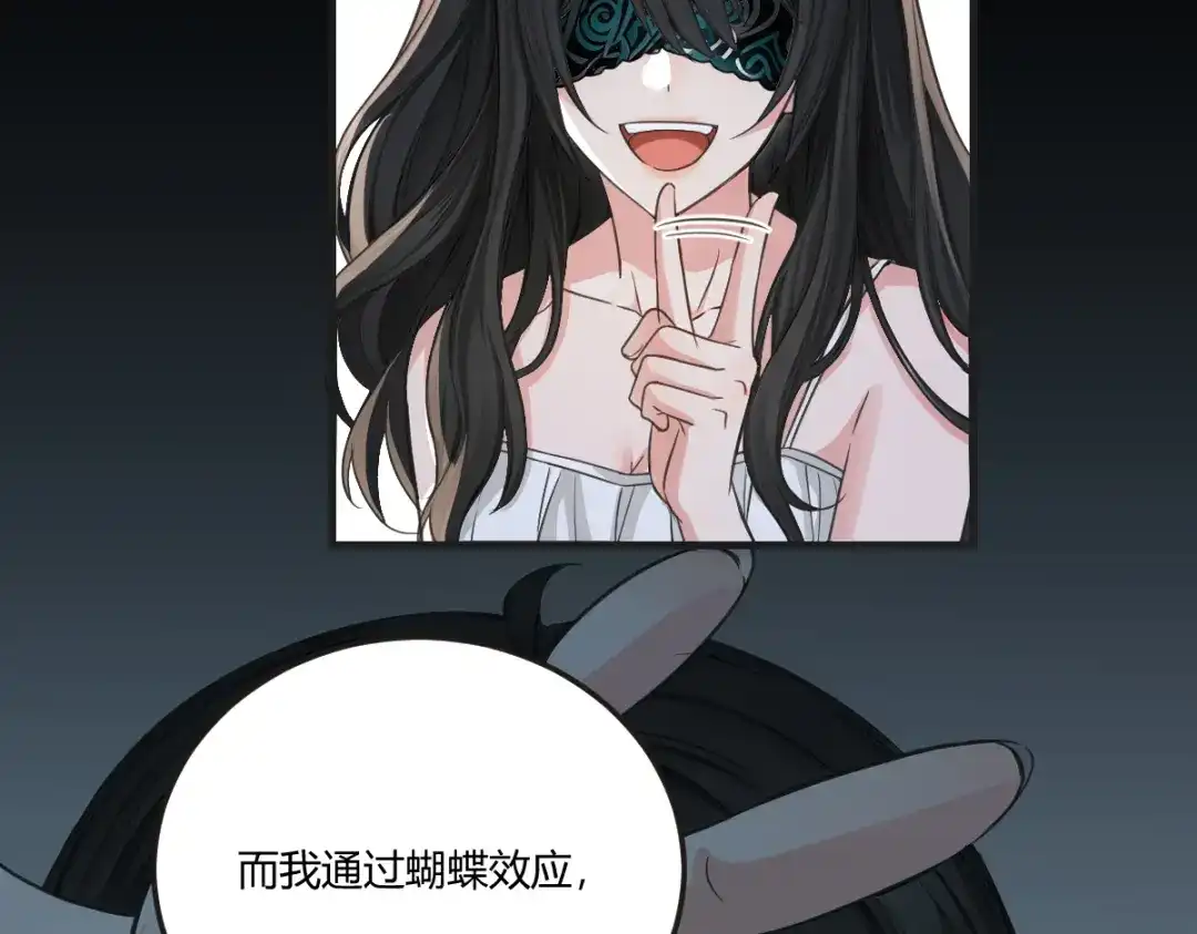 《末世刚无敌提亲堵上门》小妹子原来这么逆天 第12页