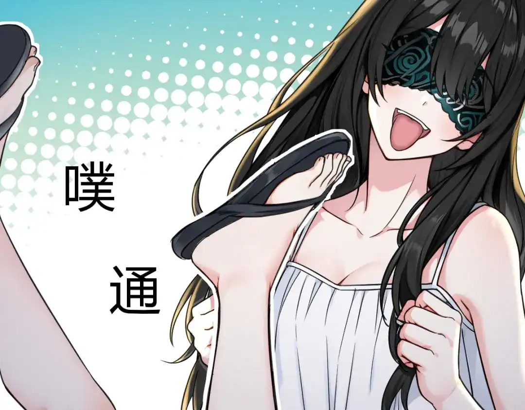 《末世刚无敌提亲堵上门》隔世明神通太拉风 第69页