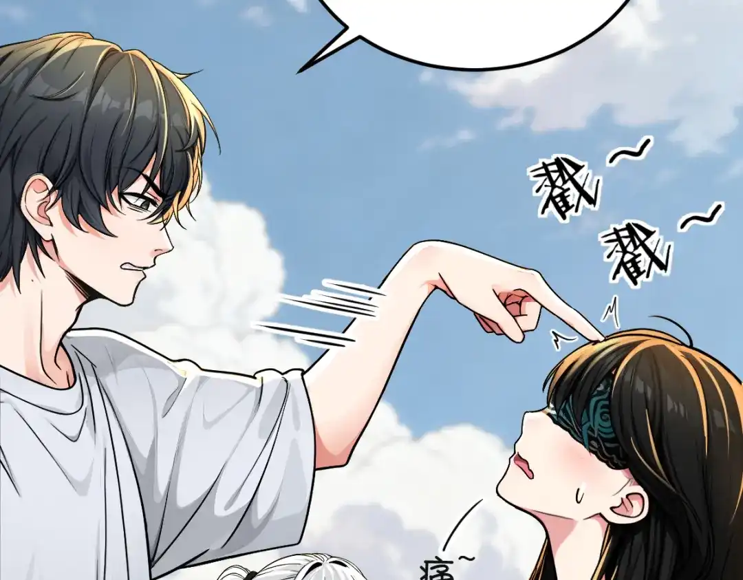 《末世刚无敌提亲堵上门》隔世明神通太拉风 第61页