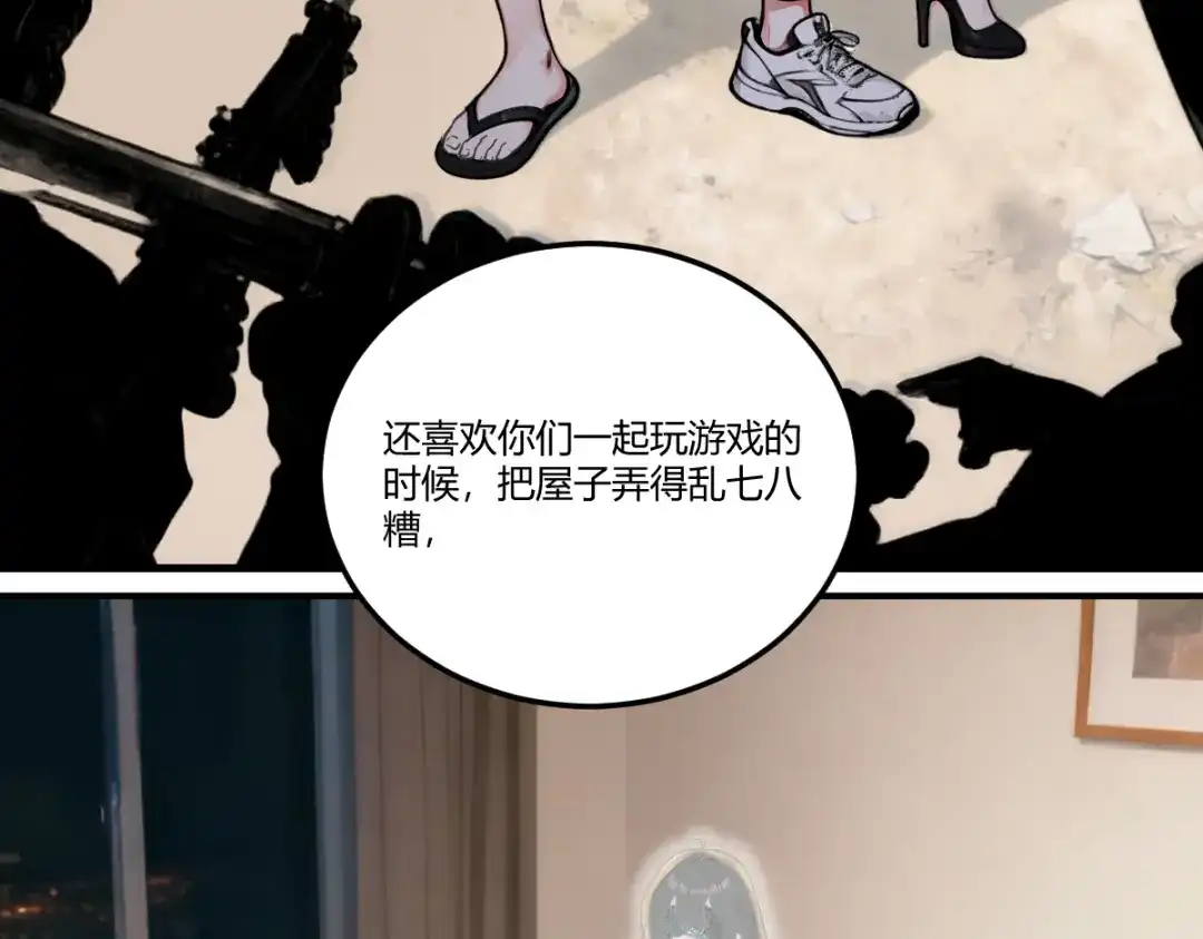 《末世刚无敌提亲堵上门》隔世明神通太拉风 第90页