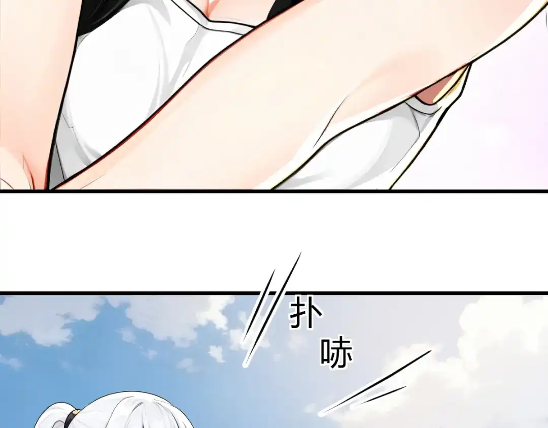 《末世刚无敌提亲堵上门》隔世明神通太拉风 第36页