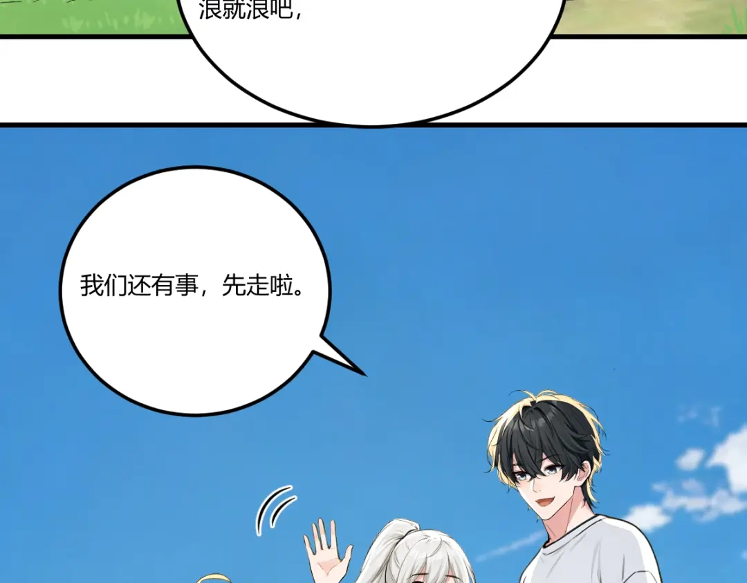 《末世刚无敌提亲堵上门》隔世明神通太拉风 第22页