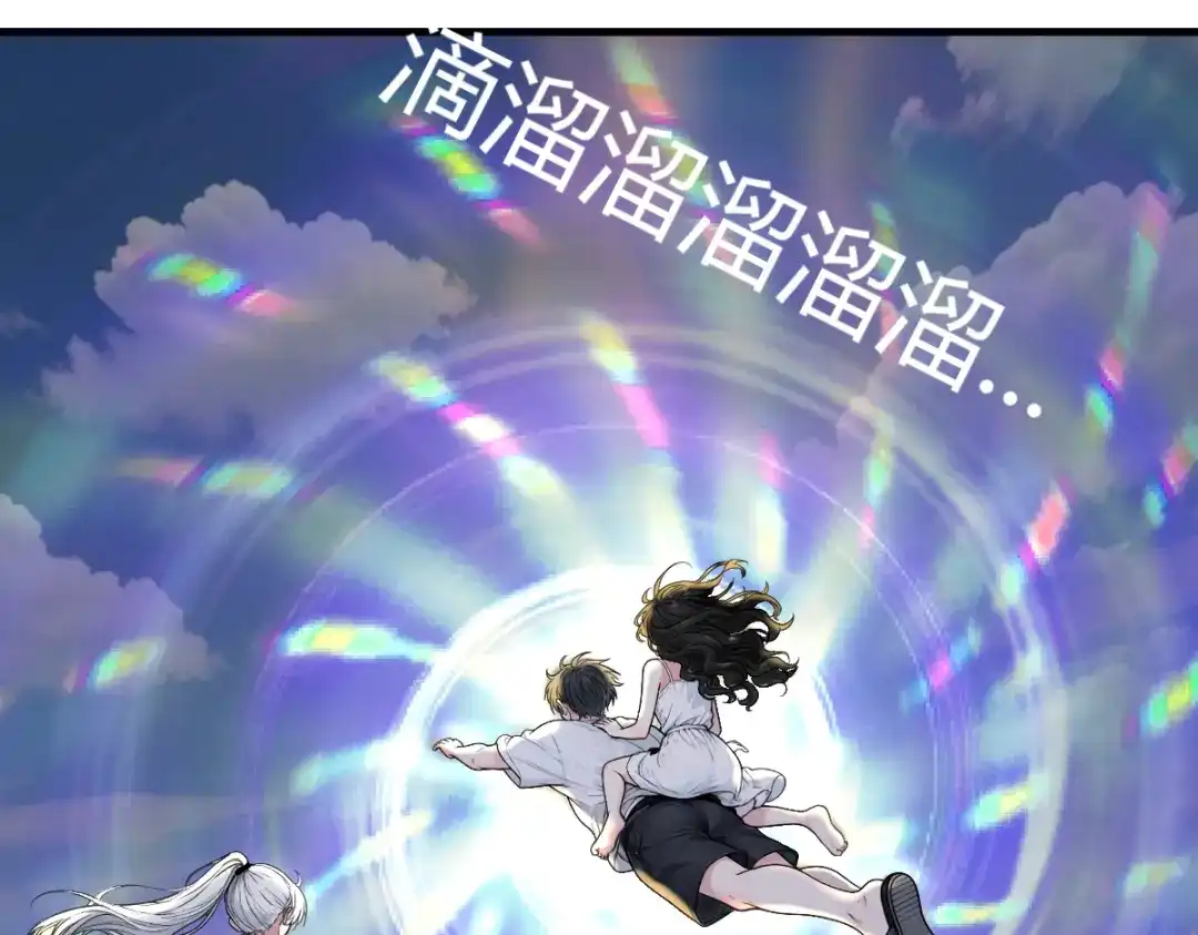 《末世刚无敌提亲堵上门》隔世明神通太拉风 第111页