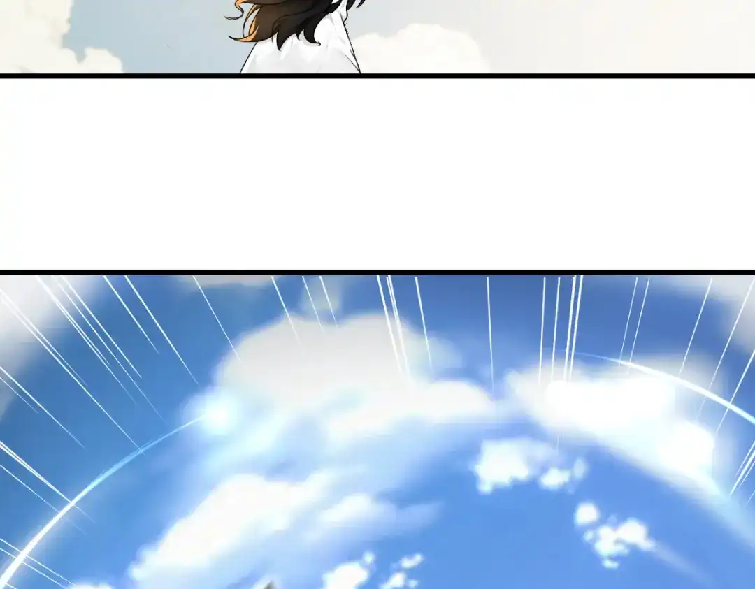 《末世刚无敌提亲堵上门》隔世明神通太拉风 第47页