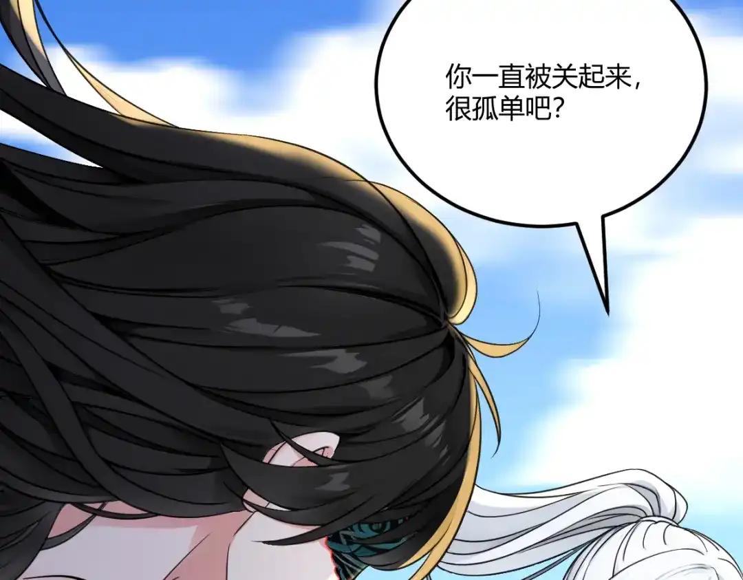 《末世刚无敌提亲堵上门》隔世明神通太拉风 第102页