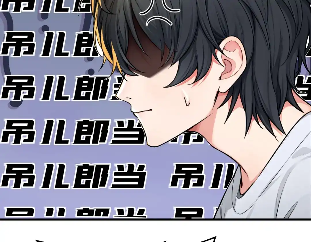 《末世刚无敌提亲堵上门》跨越时间的布局 第38页