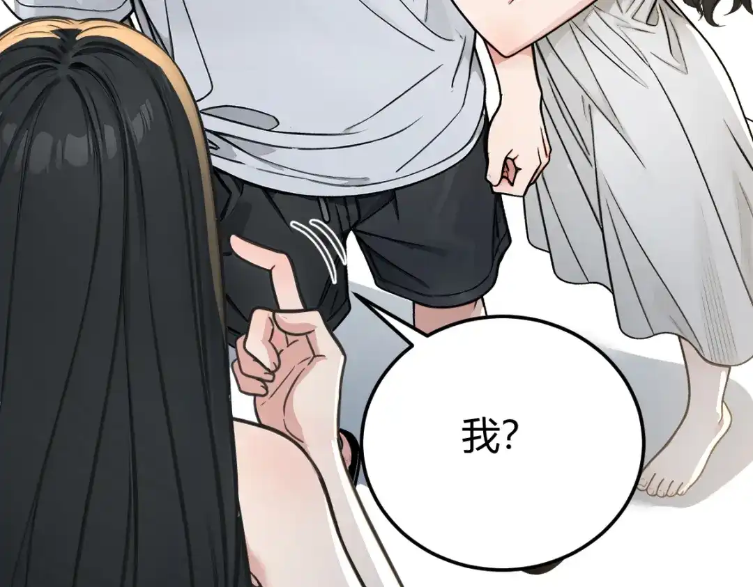 《末世刚无敌提亲堵上门》跨越时间的布局 第115页