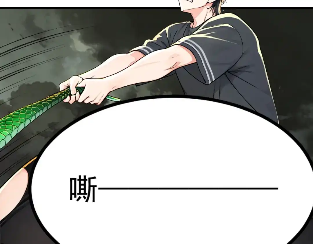 《末世刚无敌提亲堵上门》跨越时间的布局 第44页