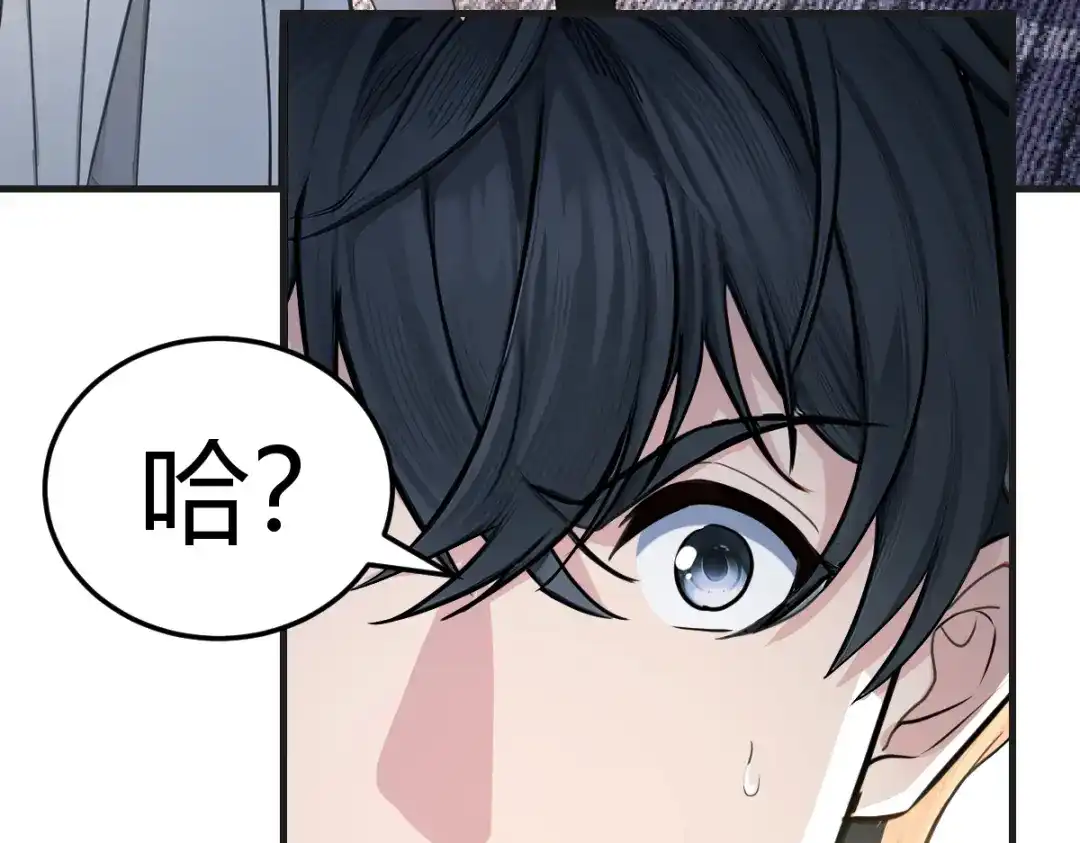 《末世刚无敌提亲堵上门》跨越时间的布局 第13页