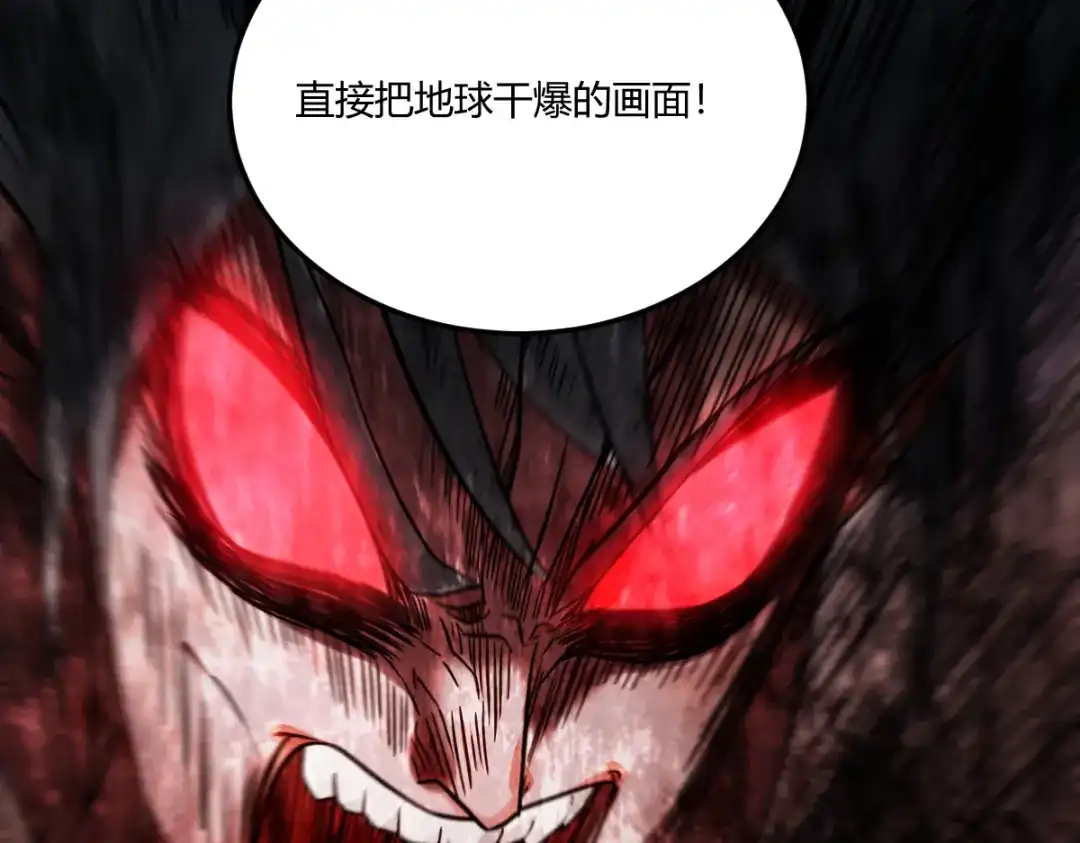 《末世刚无敌提亲堵上门》跨越时间的布局 第87页