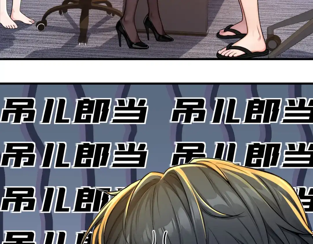 《末世刚无敌提亲堵上门》跨越时间的布局 第37页