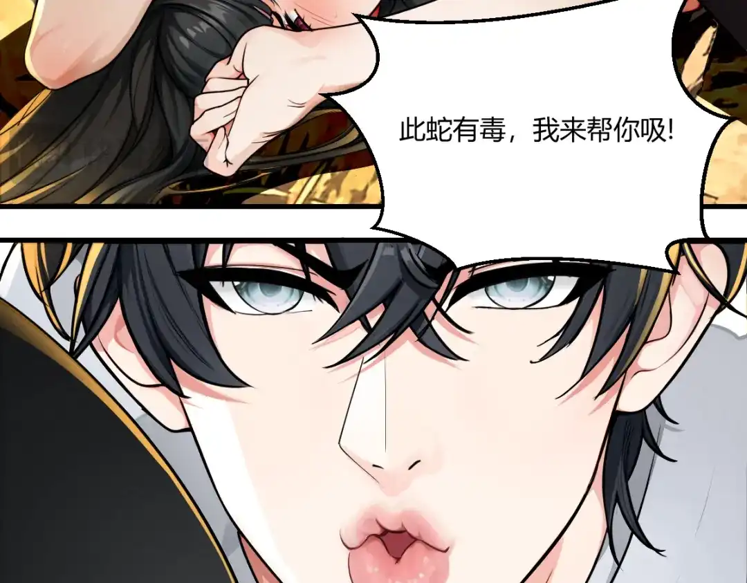 《末世刚无敌提亲堵上门》跨越时间的布局 第46页