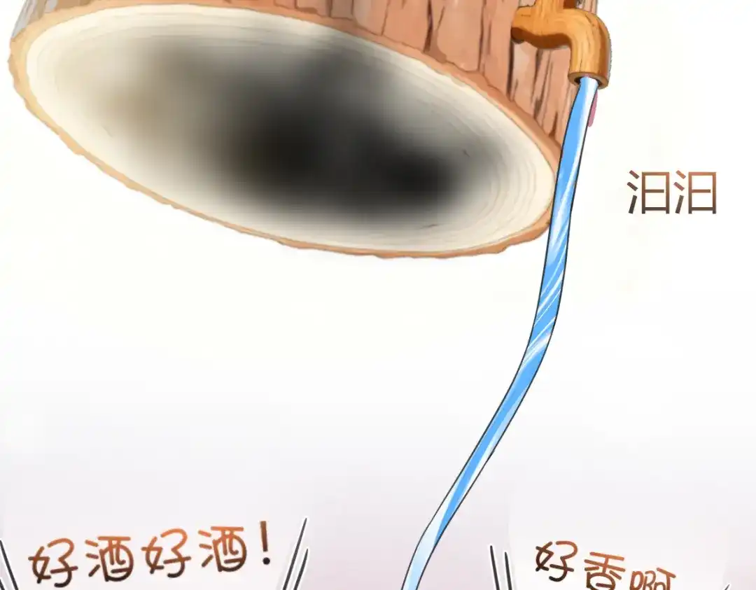 《末世刚无敌提亲堵上门》开party啦！ 第140页