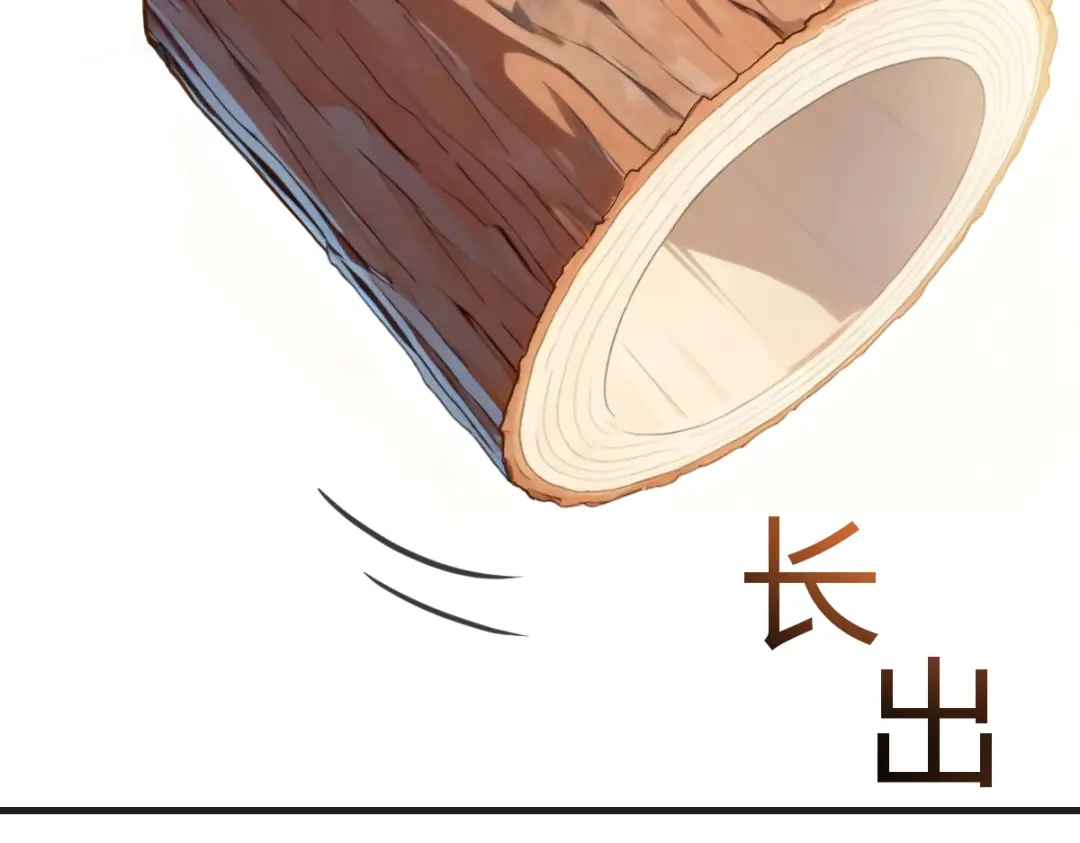 《末世刚无敌提亲堵上门》开party啦！ 第135页