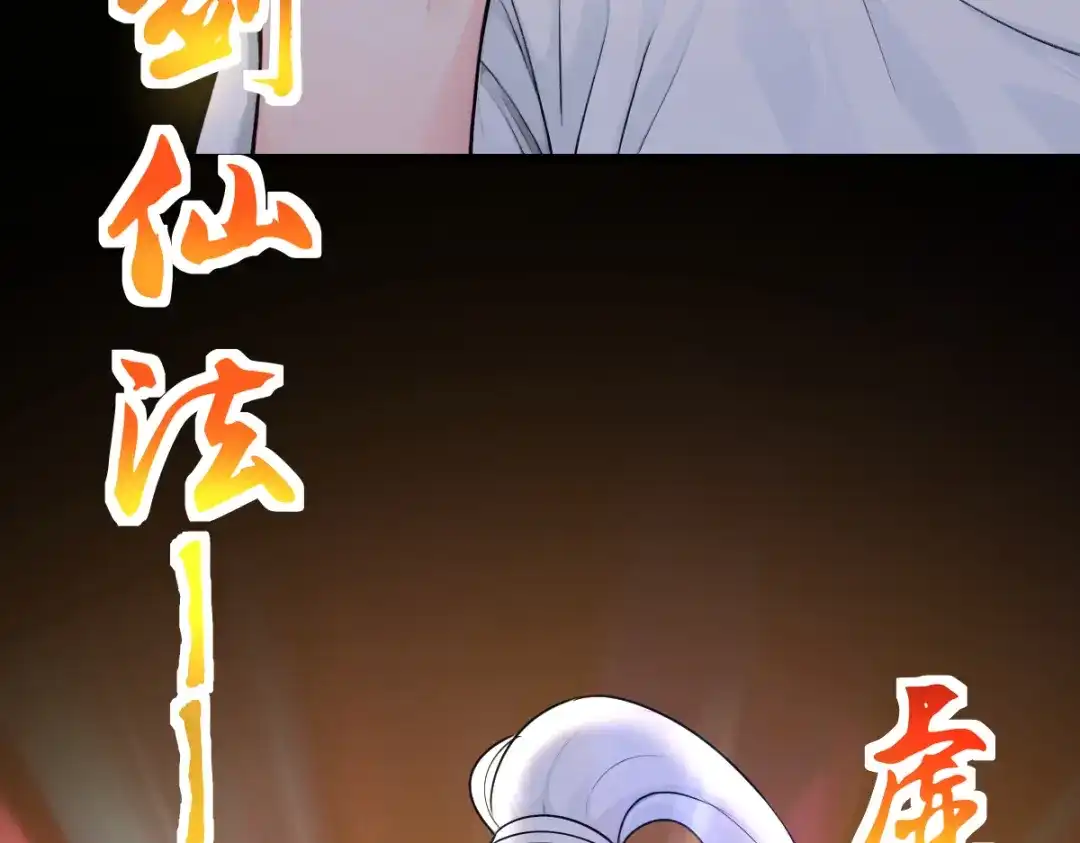 《末世刚无敌提亲堵上门》开party啦！ 第85页