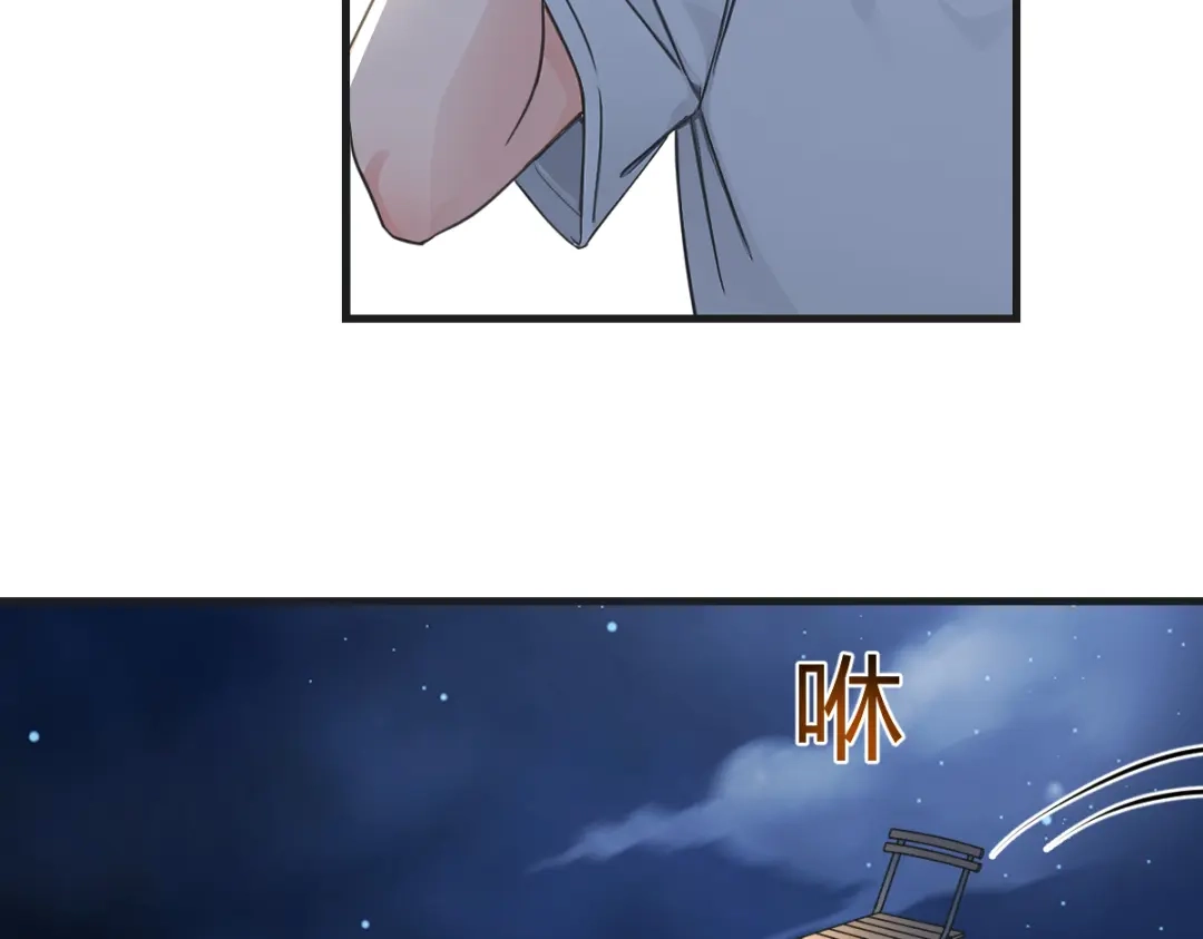 《末世刚无敌提亲堵上门》开party啦！ 第145页