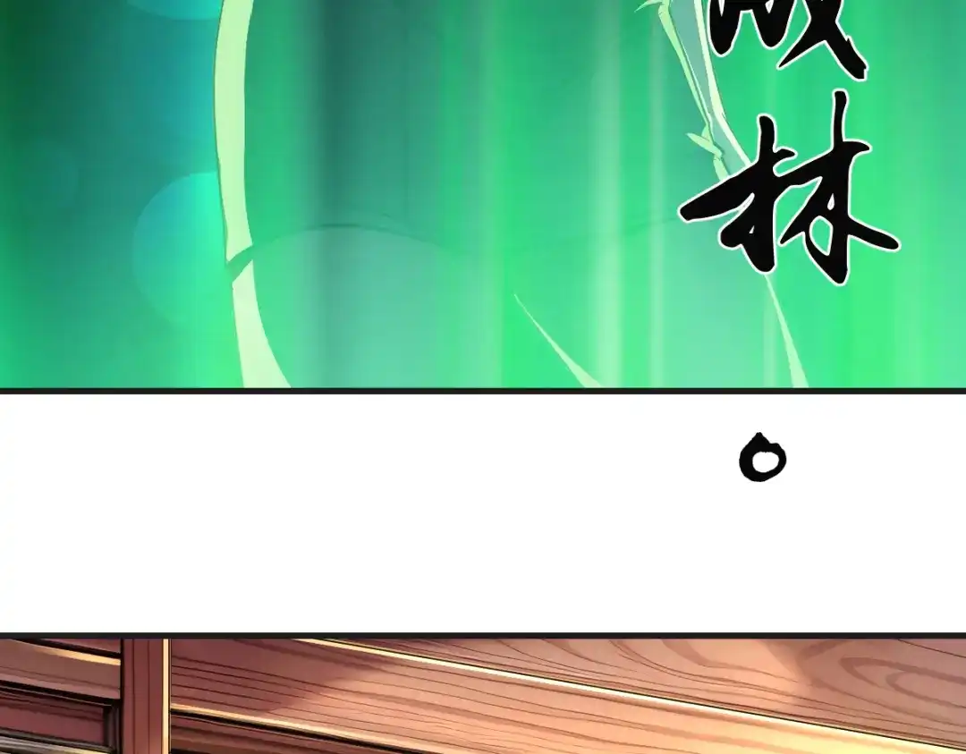 《末世刚无敌提亲堵上门》开party啦！ 第116页