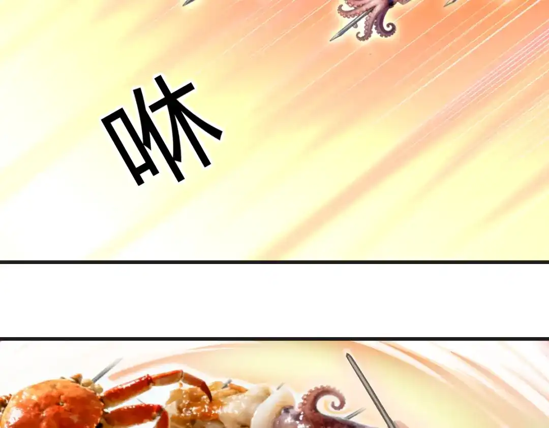《末世刚无敌提亲堵上门》开party啦！ 第104页