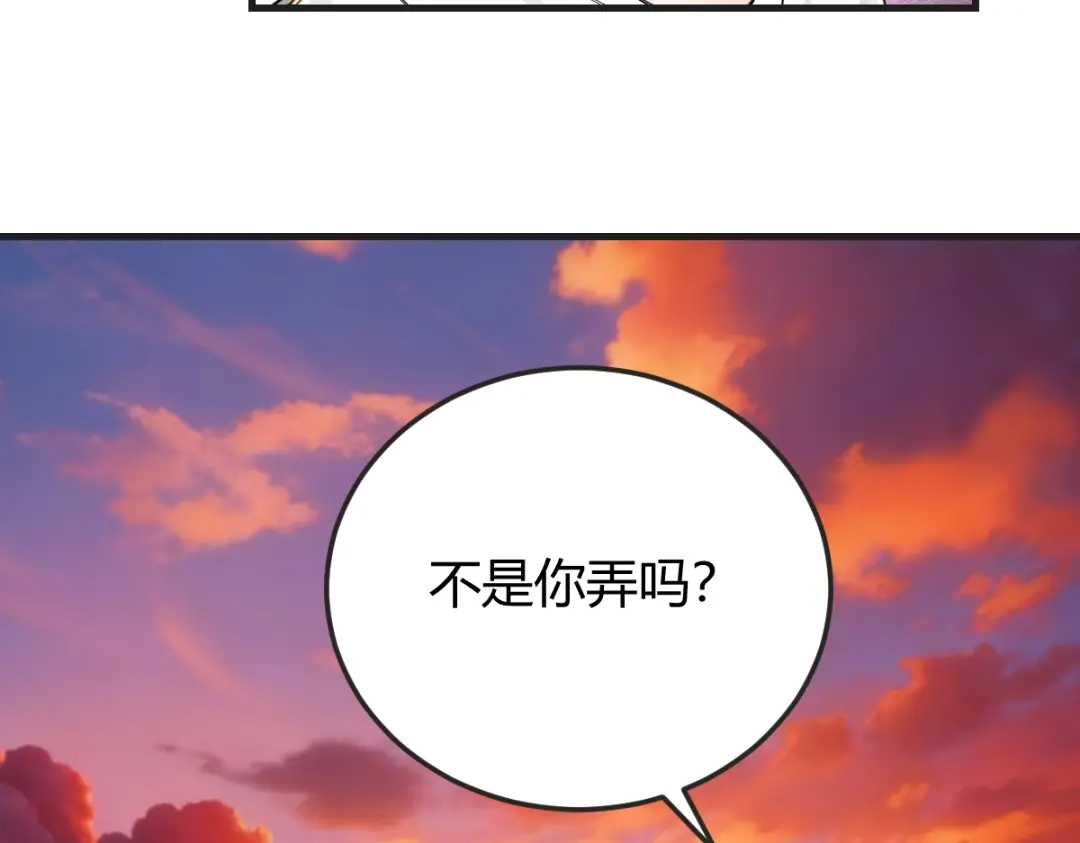 《末世刚无敌提亲堵上门》开party啦！ 第49页