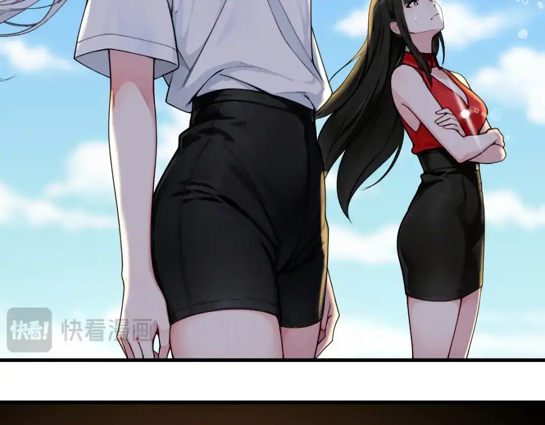 《末世刚无敌提亲堵上门》开party啦！ 第82页