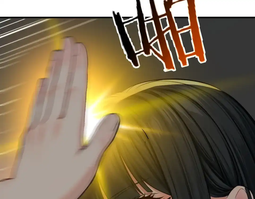 《末世刚无敌提亲堵上门》开party啦！ 第7页