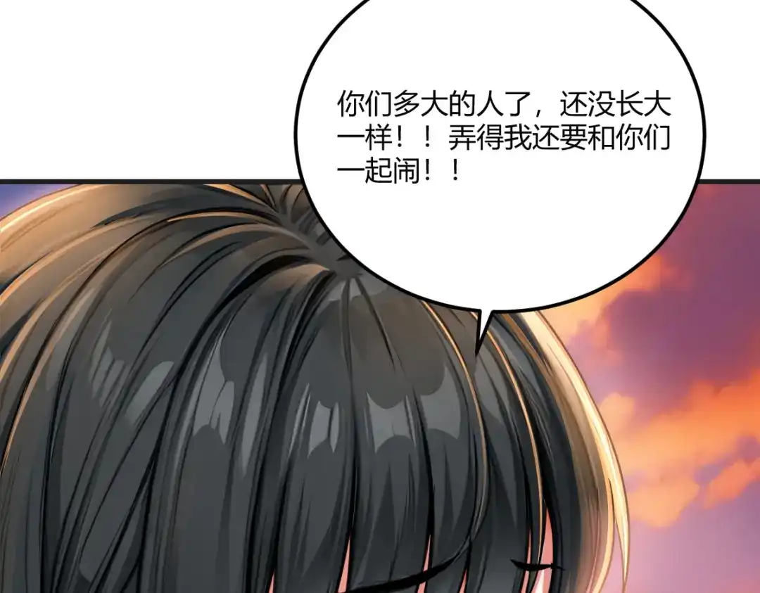 《末世刚无敌提亲堵上门》开party啦！ 第111页