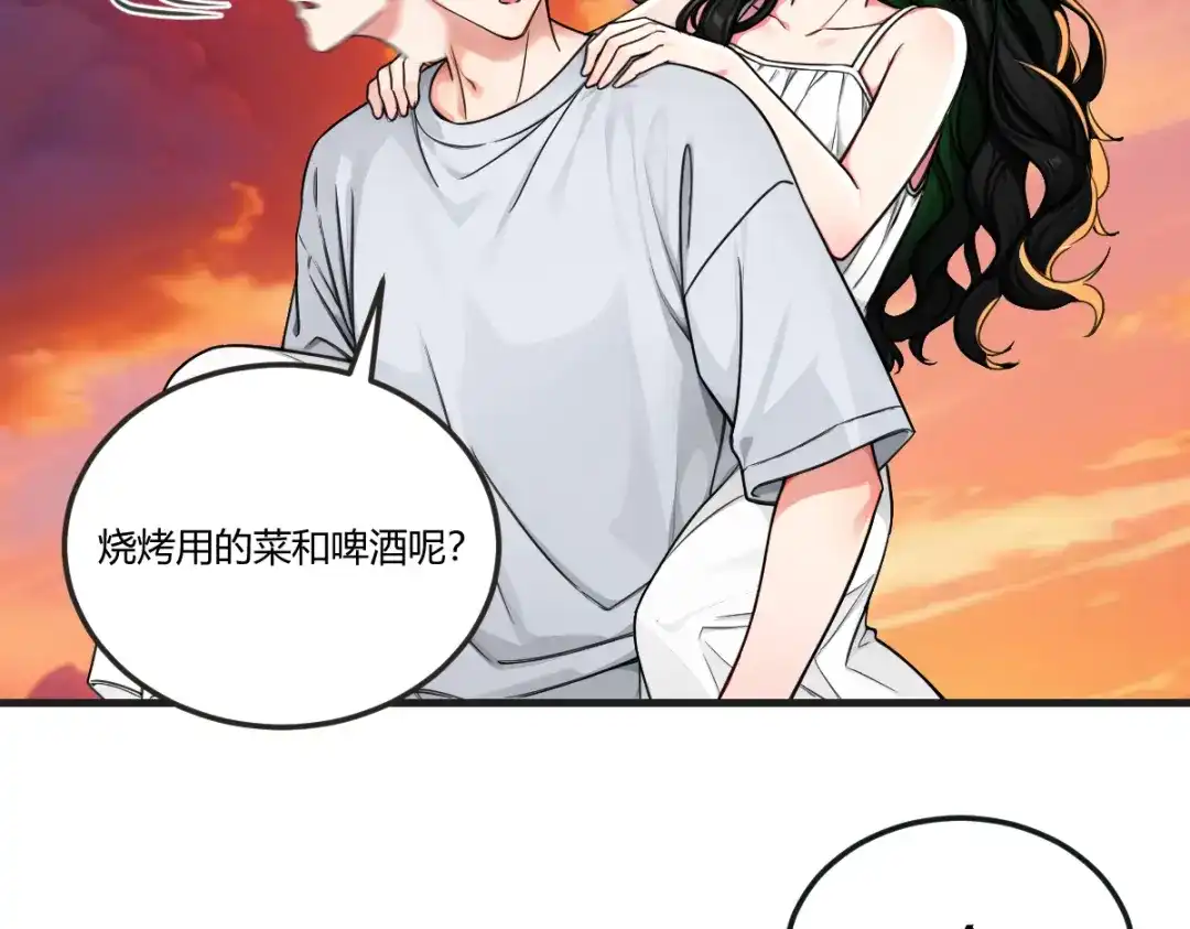 《末世刚无敌提亲堵上门》开party啦！ 第47页