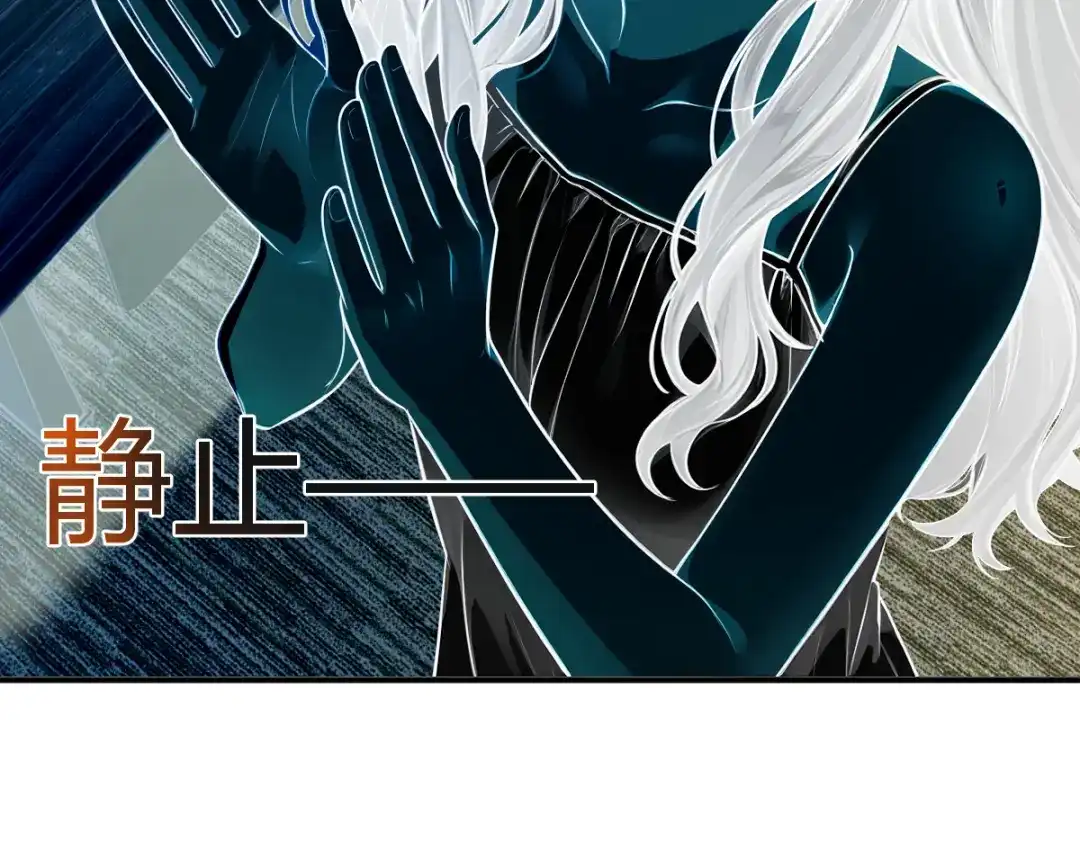 《末世刚无敌提亲堵上门》开party啦！ 第18页