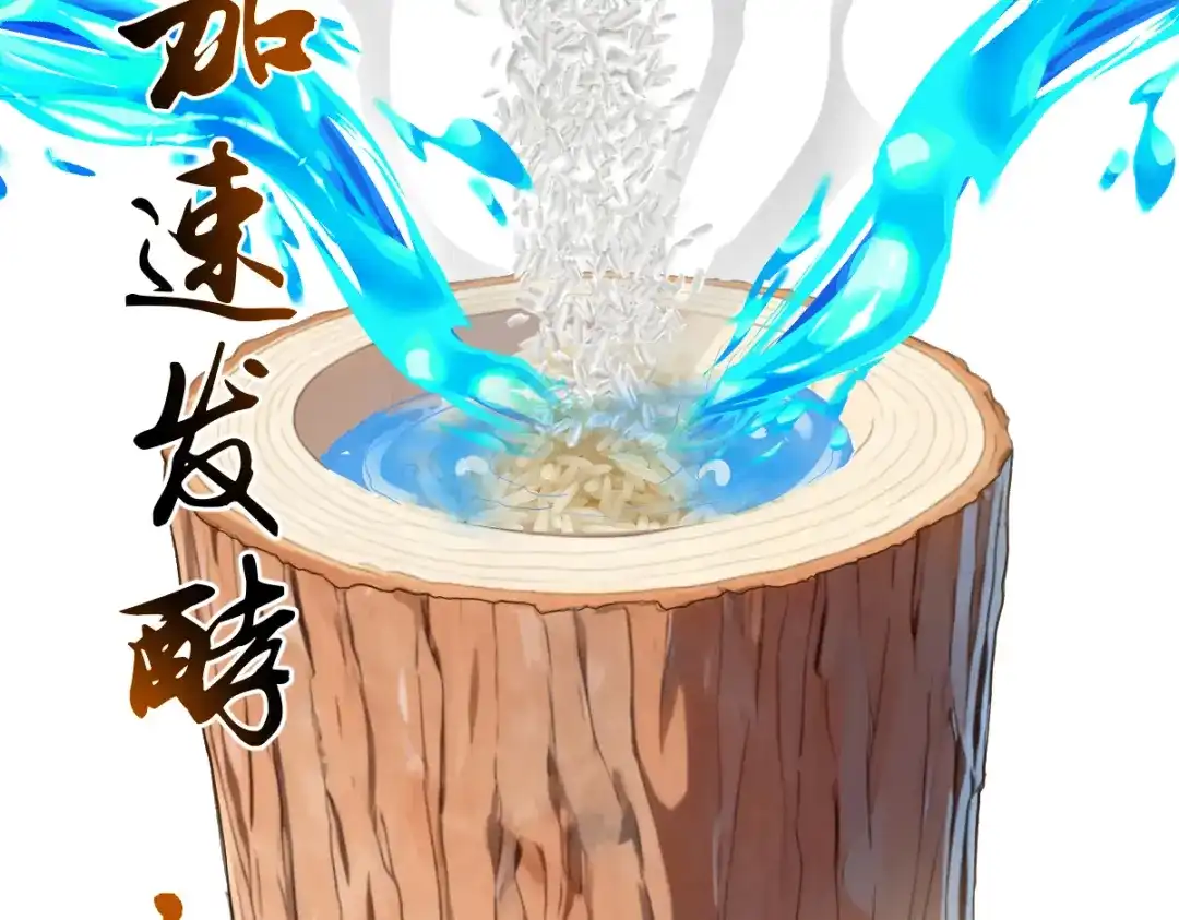 《末世刚无敌提亲堵上门》开party啦！ 第137页