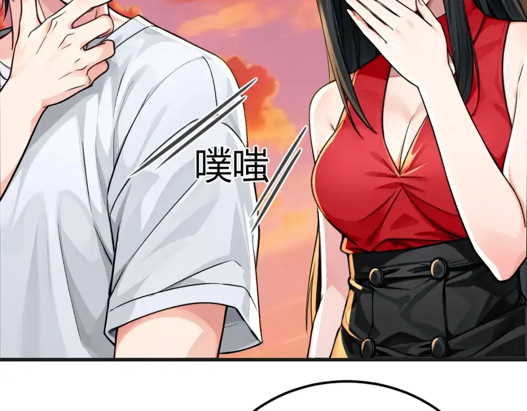 《末世刚无敌提亲堵上门》开party啦！ 第110页