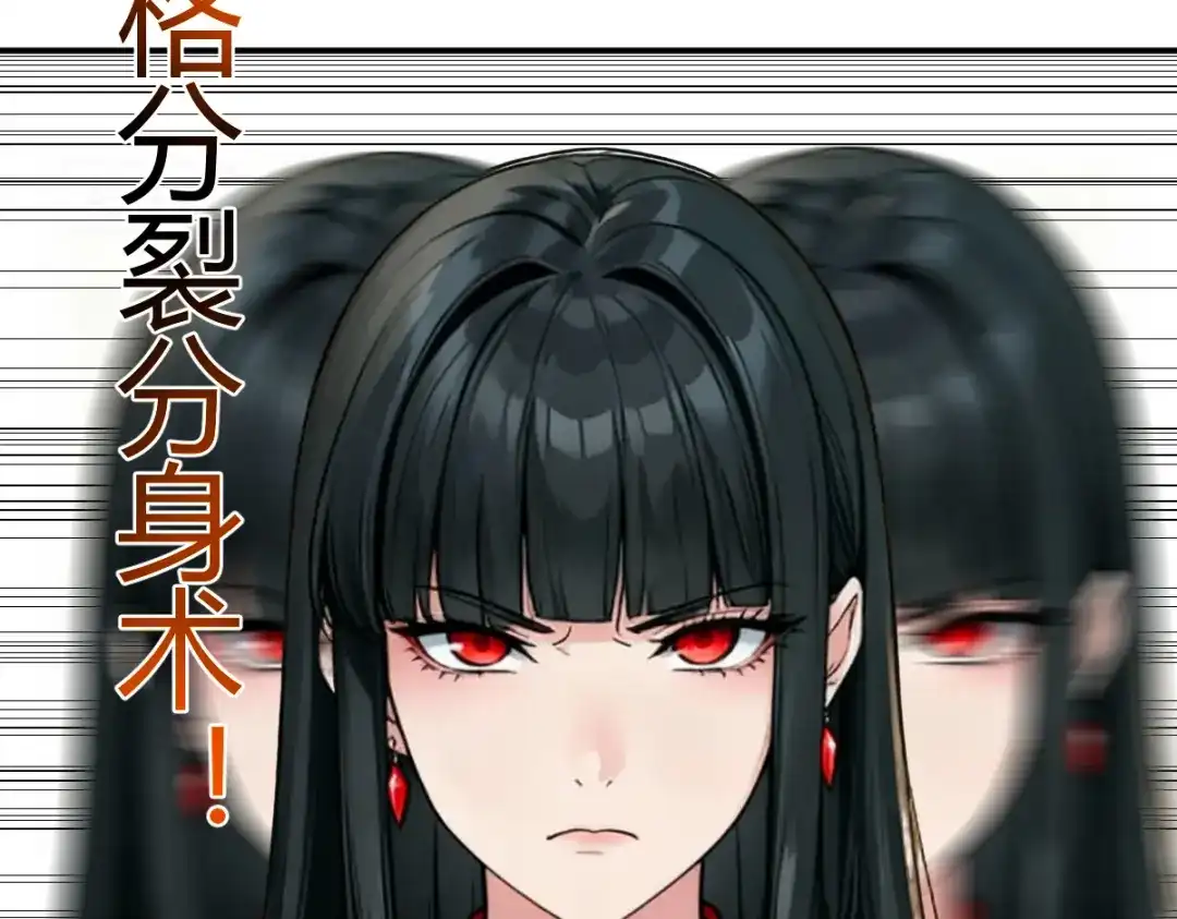 《末世刚无敌提亲堵上门》开party啦！ 第29页