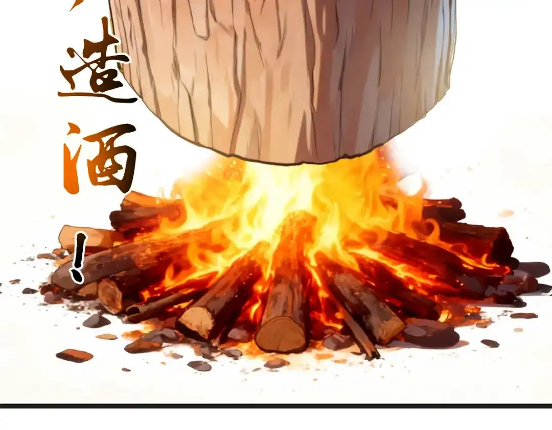 《末世刚无敌提亲堵上门》开party啦！ 第138页