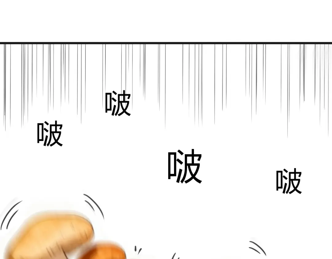 《末世刚无敌提亲堵上门》开party啦！ 第131页