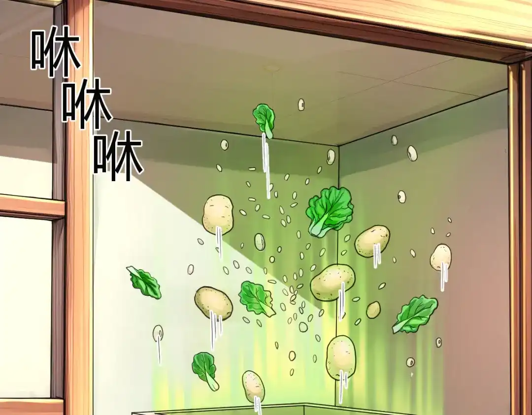 《末世刚无敌提亲堵上门》开party啦！ 第117页