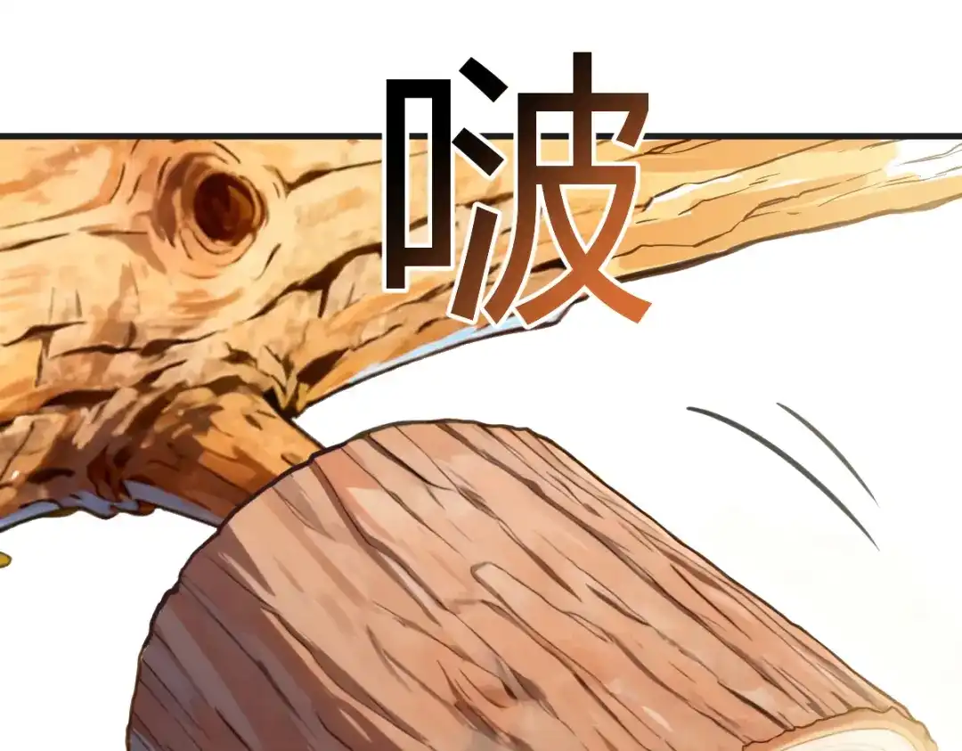《末世刚无敌提亲堵上门》开party啦！ 第134页