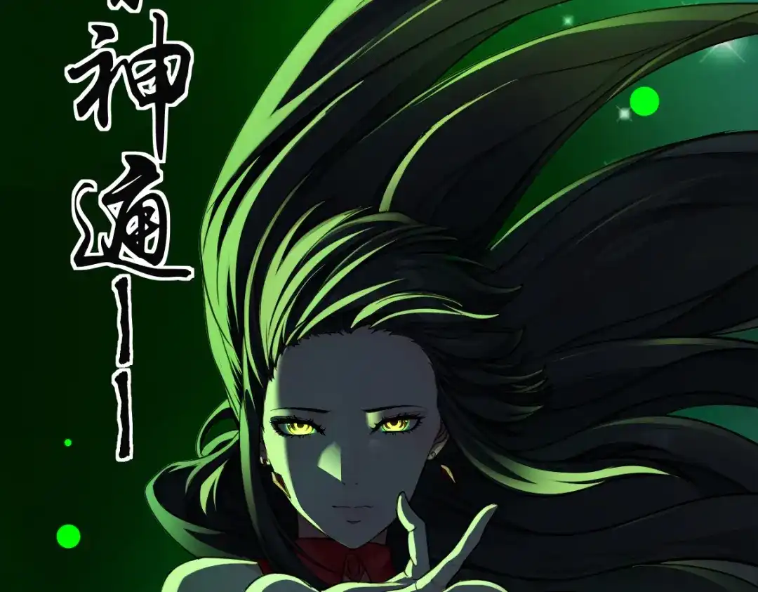 《末世刚无敌提亲堵上门》开party啦！ 第114页
