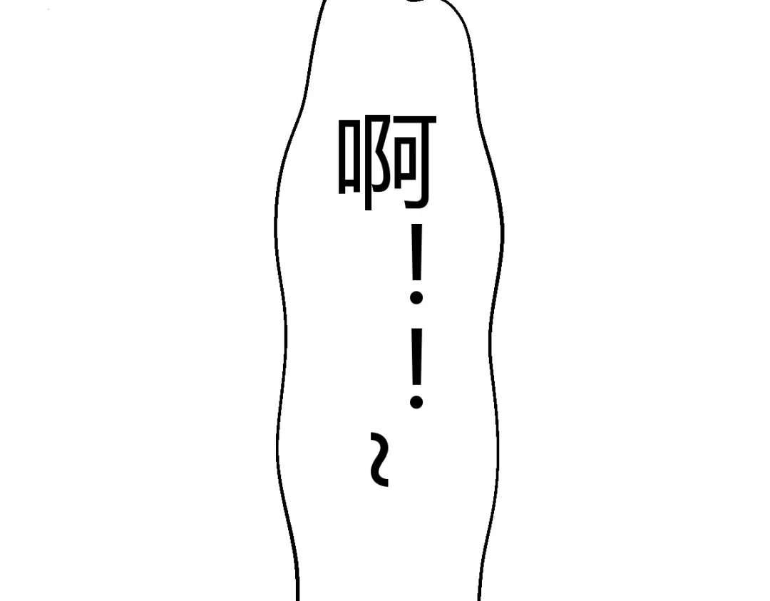 《末世刚无敌提亲堵上门》居然是蓝朵朵？！ 第117页