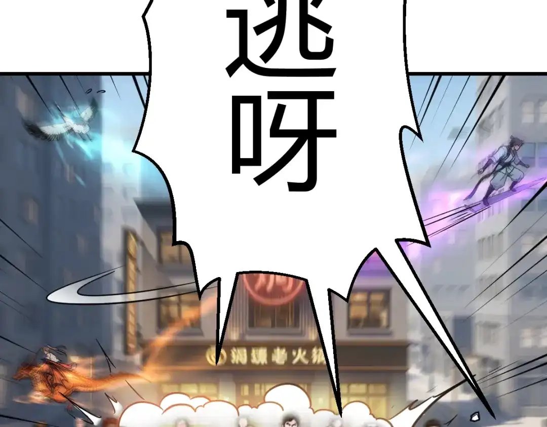 《末世刚无敌提亲堵上门》居然是蓝朵朵？！ 第6页